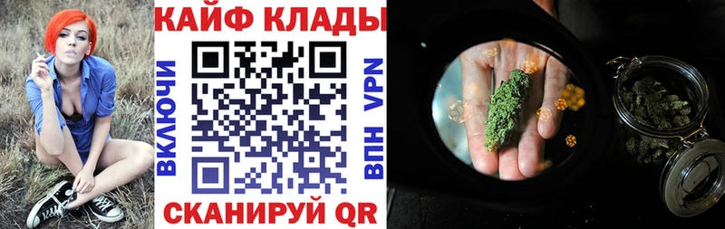 Купить наркотики Белебей A PVP Метамфетамин ГАШИШ Мефедрон