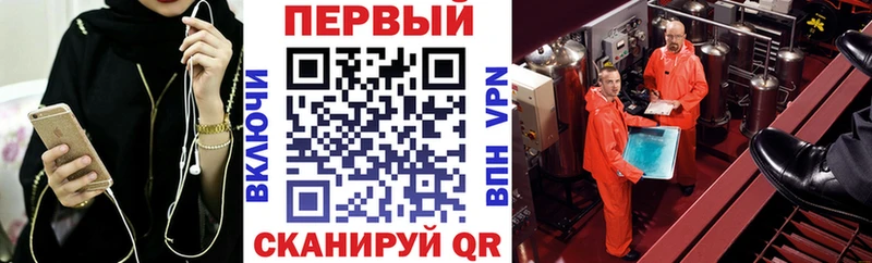 АМФЕТАМИН VHQ kraken маркетплейс Белебей