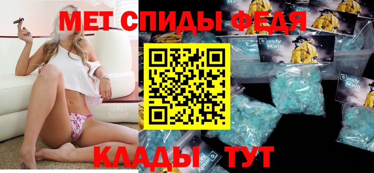 Белебей  Амфетамин VHQ  Amphetamine  Вход с VPN 