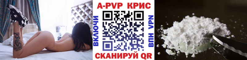 Alpha PVP Crystall Белебей
