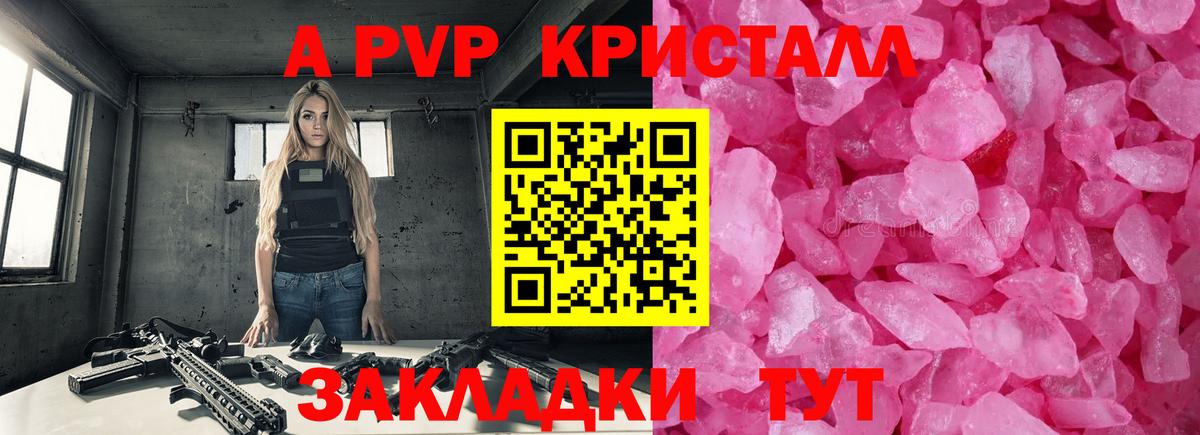 Альфа ПВП СК КРИС  Альфа ПВП VHQ  Белебей  Вход с VPN  A-PVP СК 