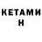 ГАШ VHQ TIRITI deSants