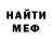 Метадон methadone NUR ARM