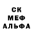 МЕТАДОН кристалл Defeating Ferguson