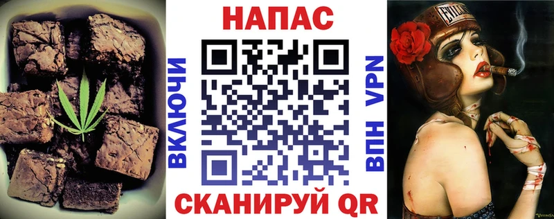 это телеграм Белебей Еда ТГК конопля