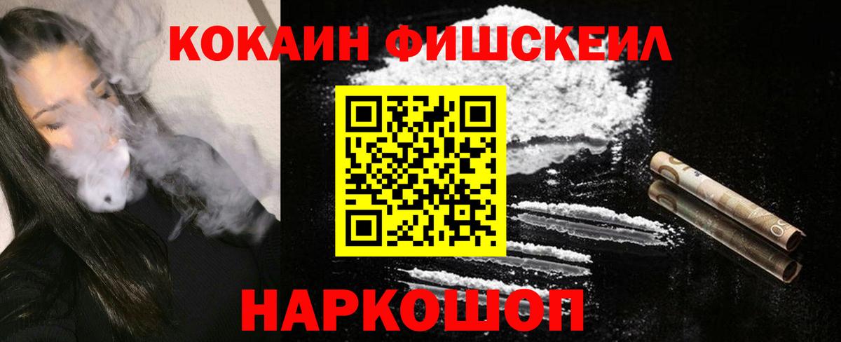КОКАИН 97% Белебей