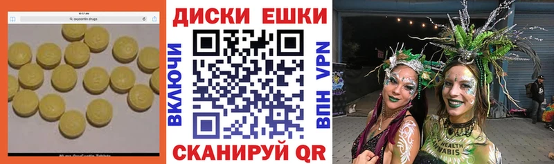 Экстази TESLA  Белебей 