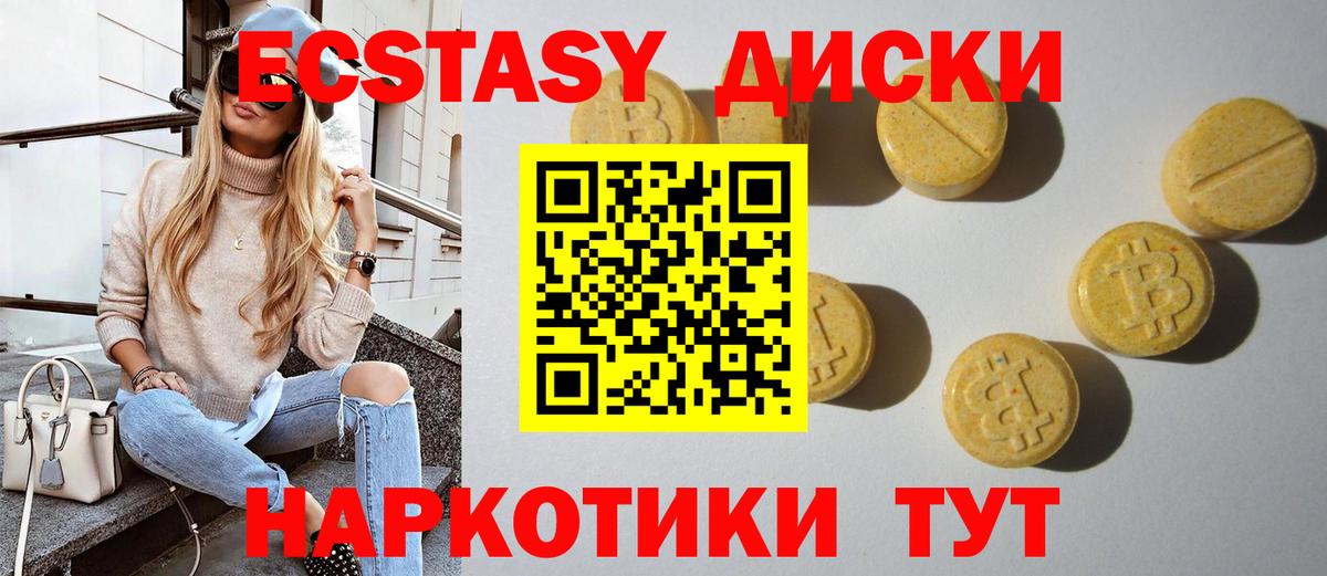 Экстази DUBAI Белебей