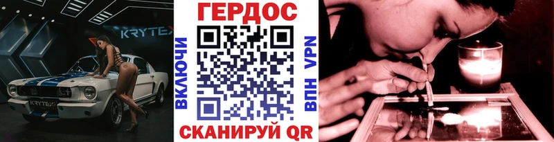 ГЕРОИН гречка  купить закладку  Белебей 