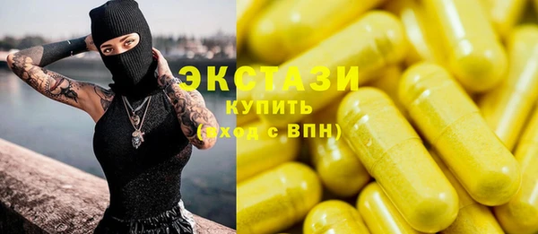 синтетический гашиш Алексеевка