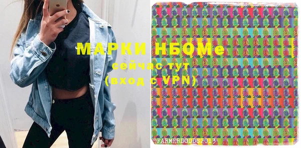 молекула духа Алзамай