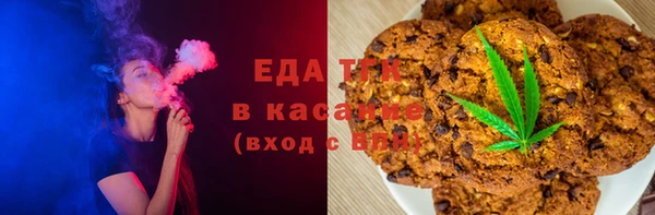 синтетический гашиш Алексеевка