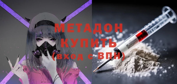 синтетический гашиш Алексеевка
