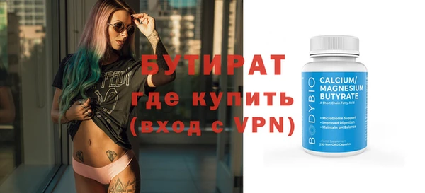 дживик Алексин
