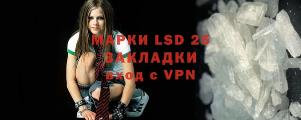 синтетический гашиш Алексеевка