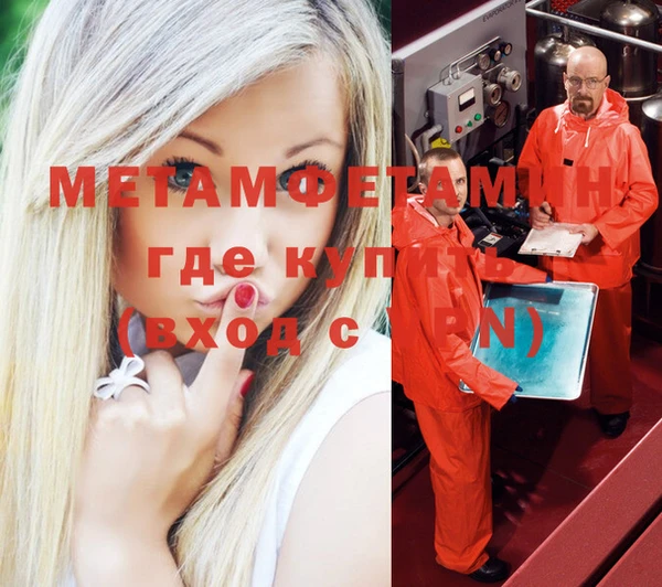 кокаин премиум Абинск