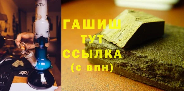 синтетический гашиш Алексеевка