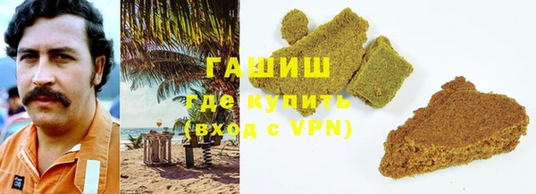 синтетический гашиш Алексеевка