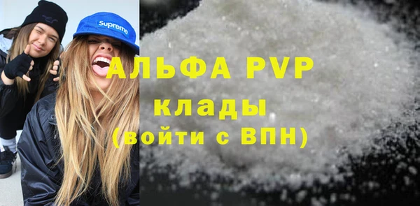 дживик Алексин