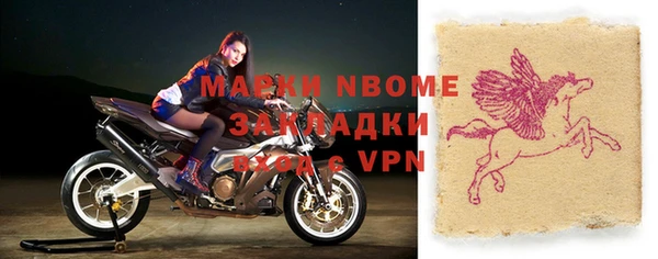 молекула духа Алзамай