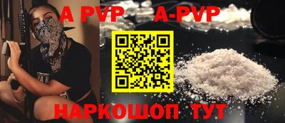 Альфа ПВП Усть-Илимск