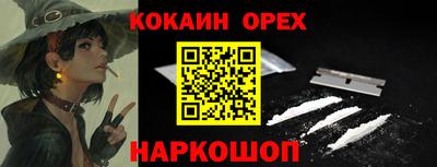 дистиллят марихуана Усть-Джегута