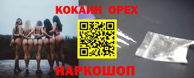 бутират Уссурийск