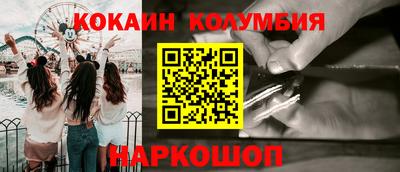 дистиллят марихуана Усть-Джегута