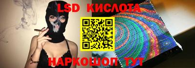 бутират Уссурийск