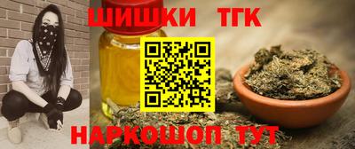 дистиллят марихуана Усть-Джегута