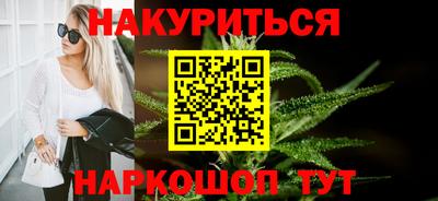 дистиллят марихуана Усть-Джегута
