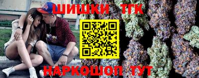 бутират Уссурийск