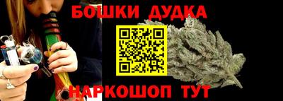 бутират Уссурийск