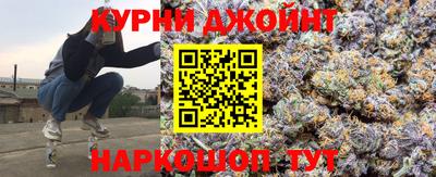 бутират Уссурийск