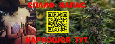 бутират Уссурийск