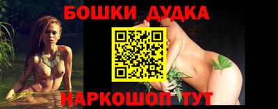 бутират Уссурийск