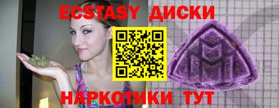 бутират Уссурийск