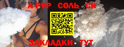 Альфа ПВП Усть-Илимск