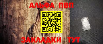 бутират Уссурийск
