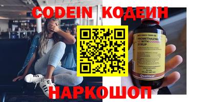 Альфа ПВП Усть-Илимск
