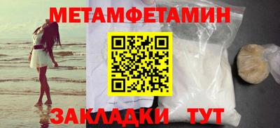 дистиллят марихуана Усть-Джегута