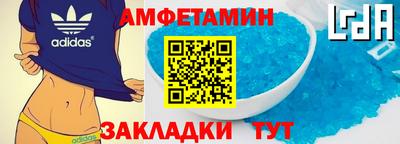 бутират Уссурийск