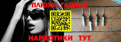 бутират Уссурийск