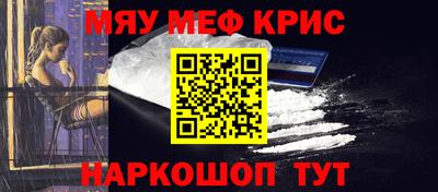 бутират Уссурийск