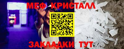 бутират Уссурийск