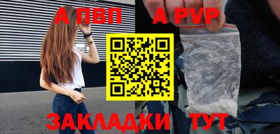 Альфа ПВП Усть-Илимск