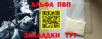 бутират Уссурийск