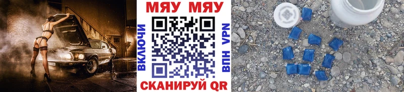 как найти закладки  Белебей  МЕФ mephedrone 