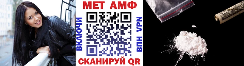 где можно купить наркотик  Белебей  МЕТАМФЕТАМИН кристалл 