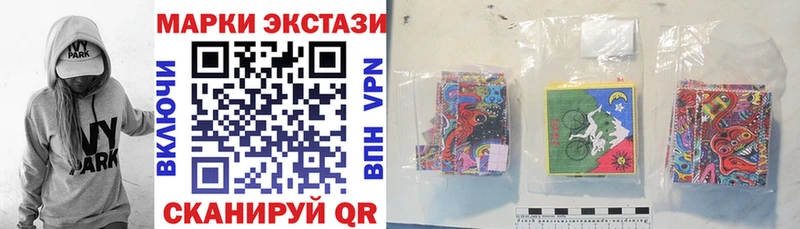 Наркотические марки 1,8мг  наркота  Белебей 